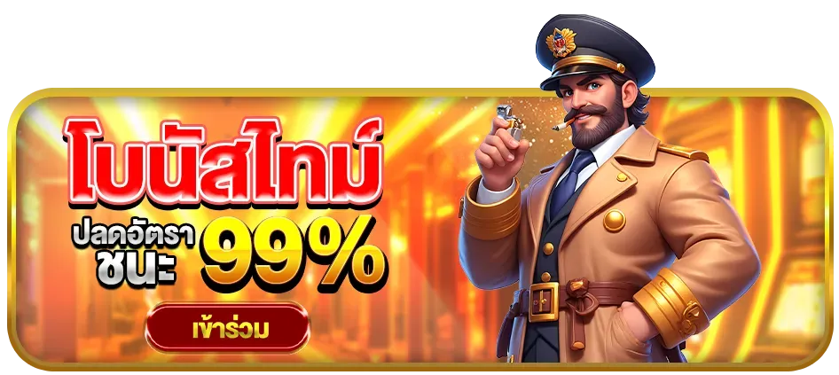 สล็อตฝาก วอ เลท ไม่มี ขั้น ต่ํา โบนัสฟรี