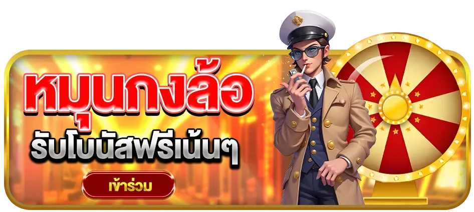 สล็อตฝาก วอ เลท ไม่มี ขั้น ต่ํา โปรโมชั่น